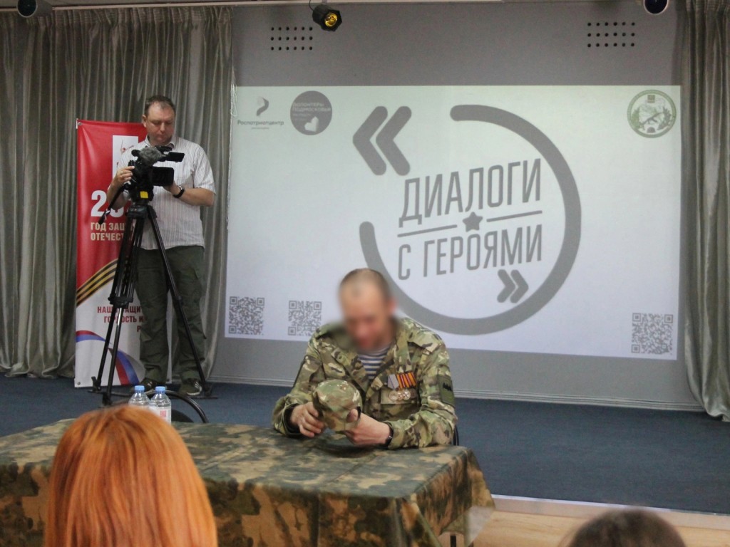 «Диалоги с героями» в Ступине: участник СВО поделился опытом с «Юными патриотами»