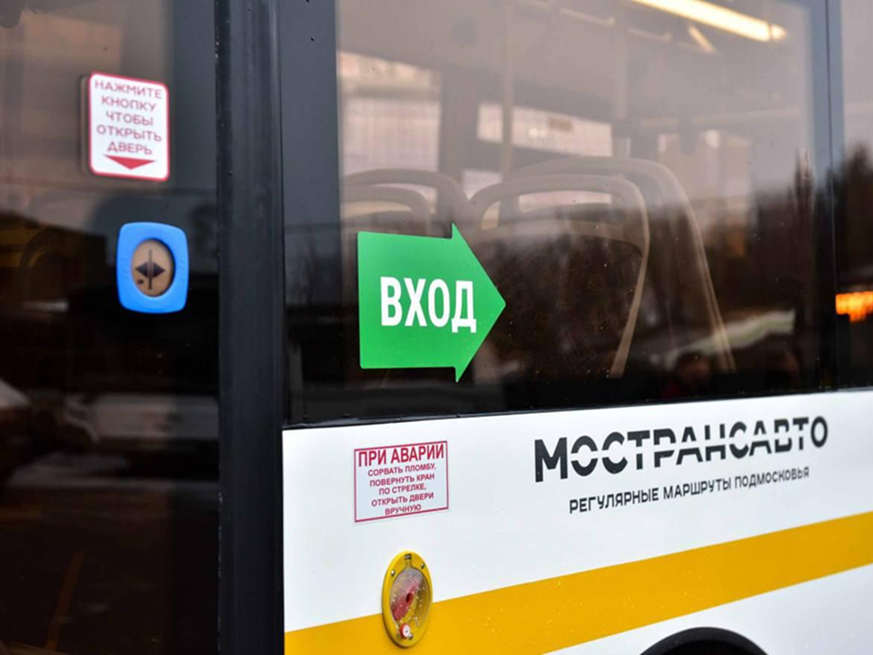 В Можайске скорректировали расписание автобуса №30 для удобства пассажиров