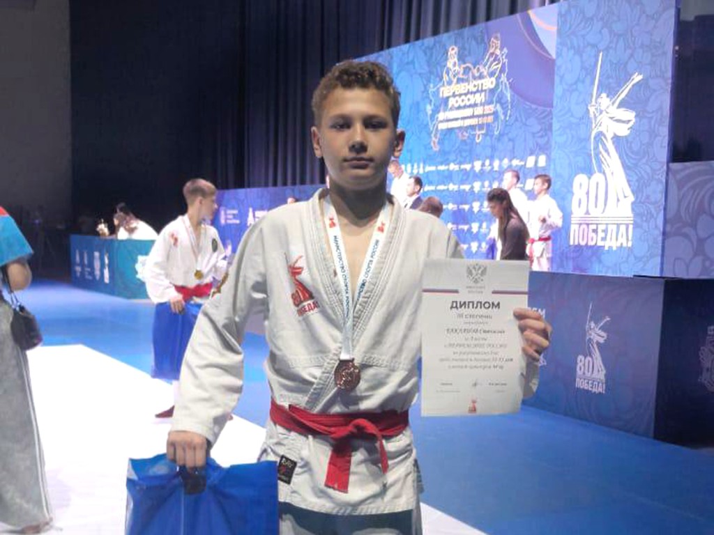 Спортсмен из Михнева завоевал бронзовую медаль первенства России