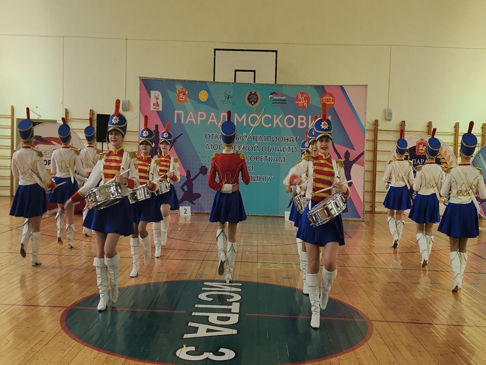 Мажоретки из Истры успешно выступили на Первенстве Московской области