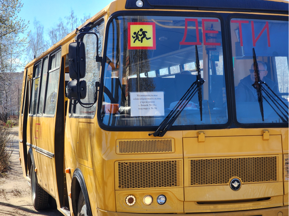 В Черноголовке планируют приобрести школьный автобус для детей из отдаленных пунктов