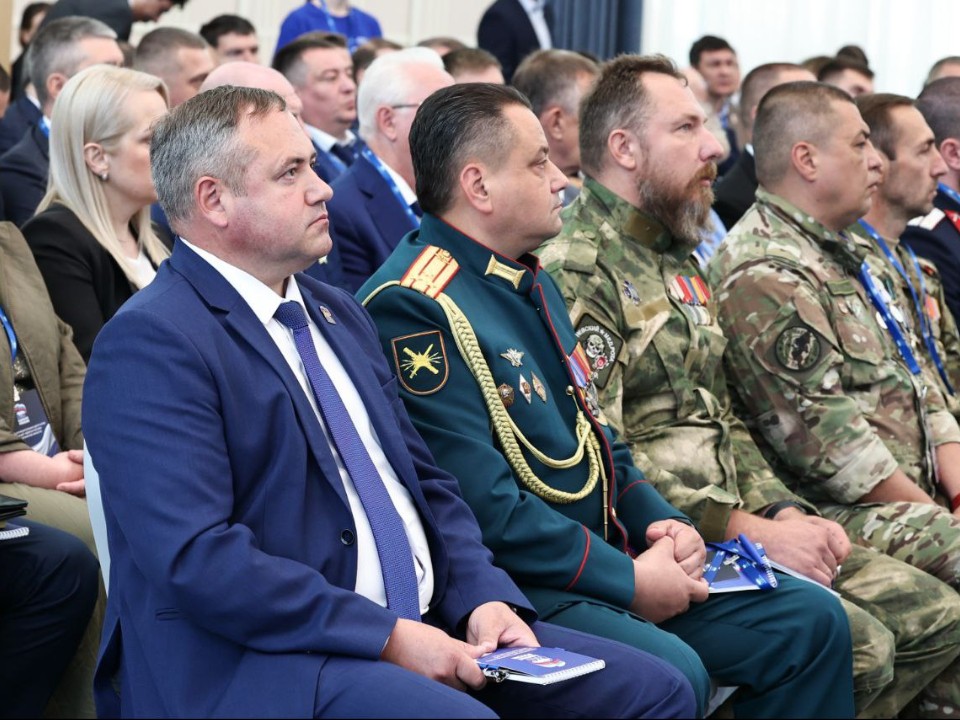 Шатурские депутаты обсудили адаптацию участников СВО на областном форуме