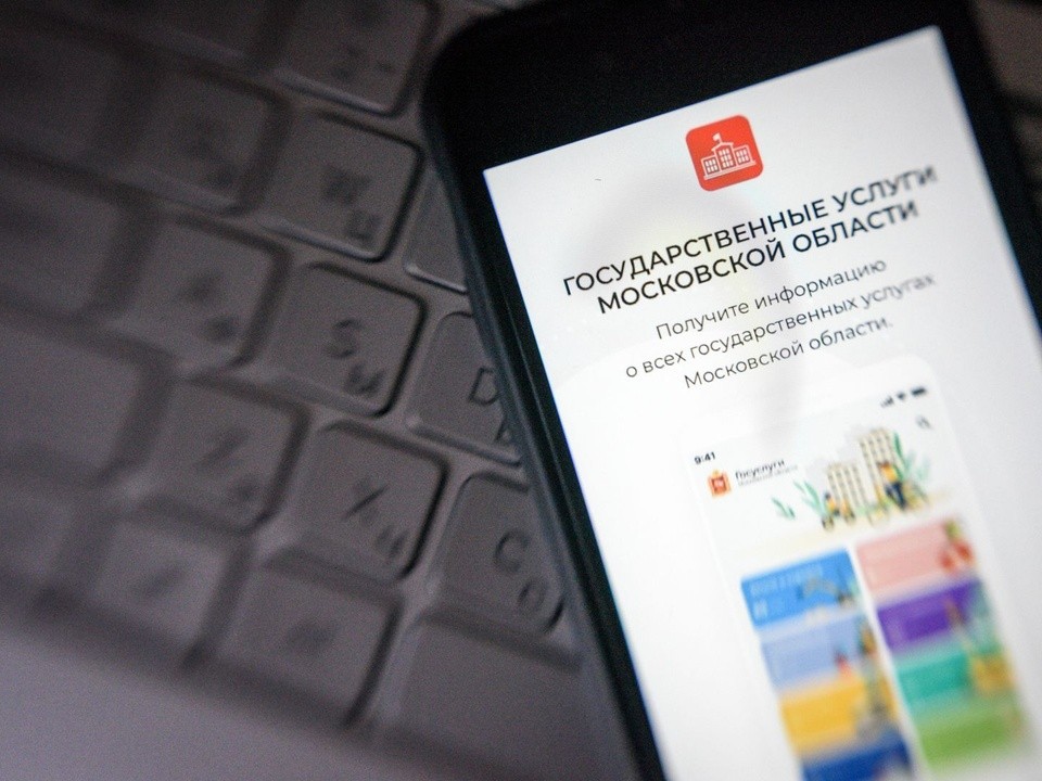 Опасные сообщения начали поступать якобы от портала госуслуг