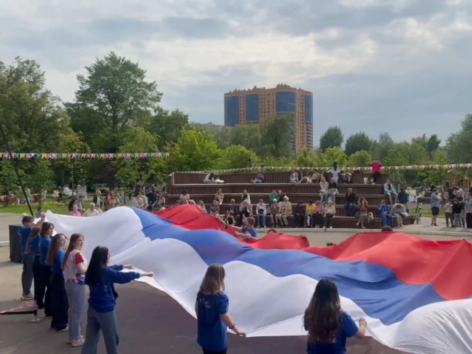 Как прошел День России в парках наукограда