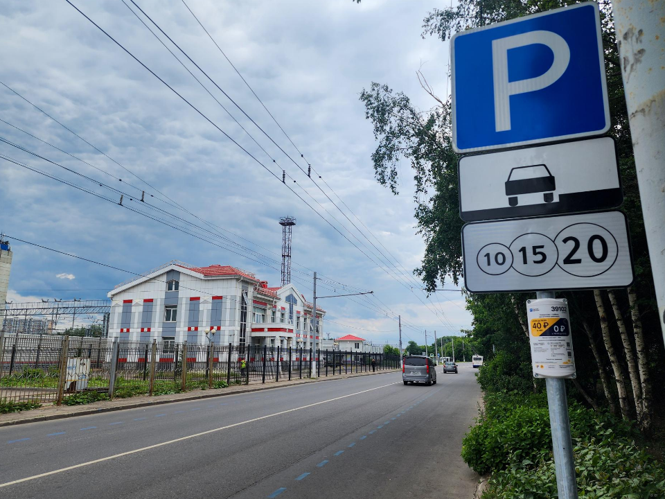 Три дня на пяти парковках Подольска оставить машину можно будет бесплатно