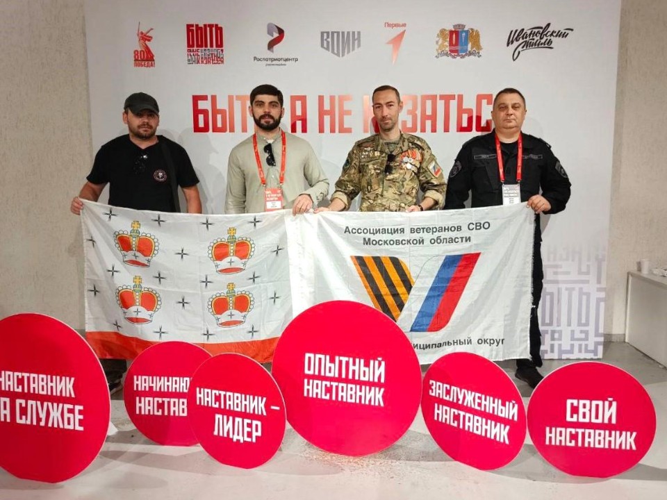 Владимир Гасков из Дмитрова попал в полуфинал конкурса наставников