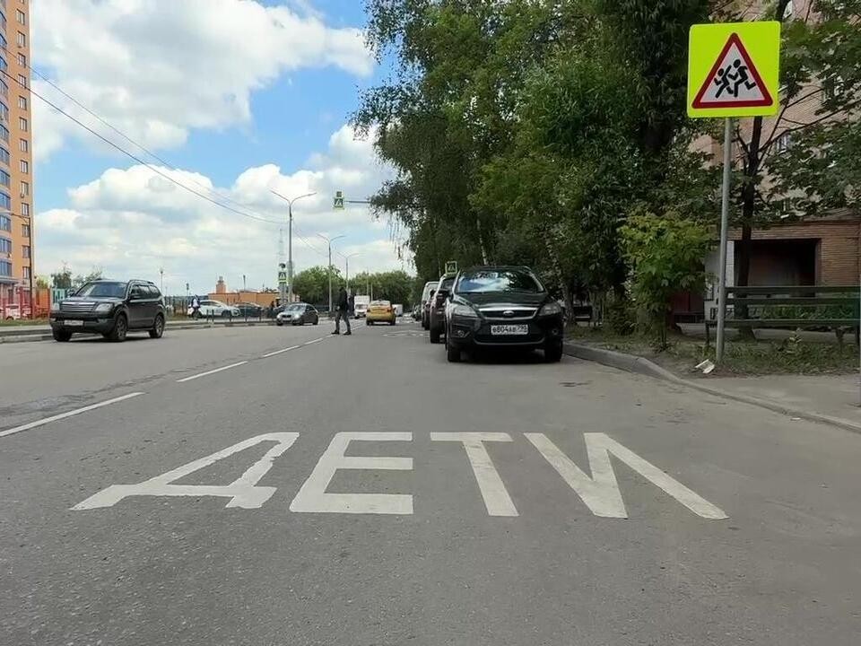 В Реутове установили дорожные знаки и искусственные неровности на улице Некрасова