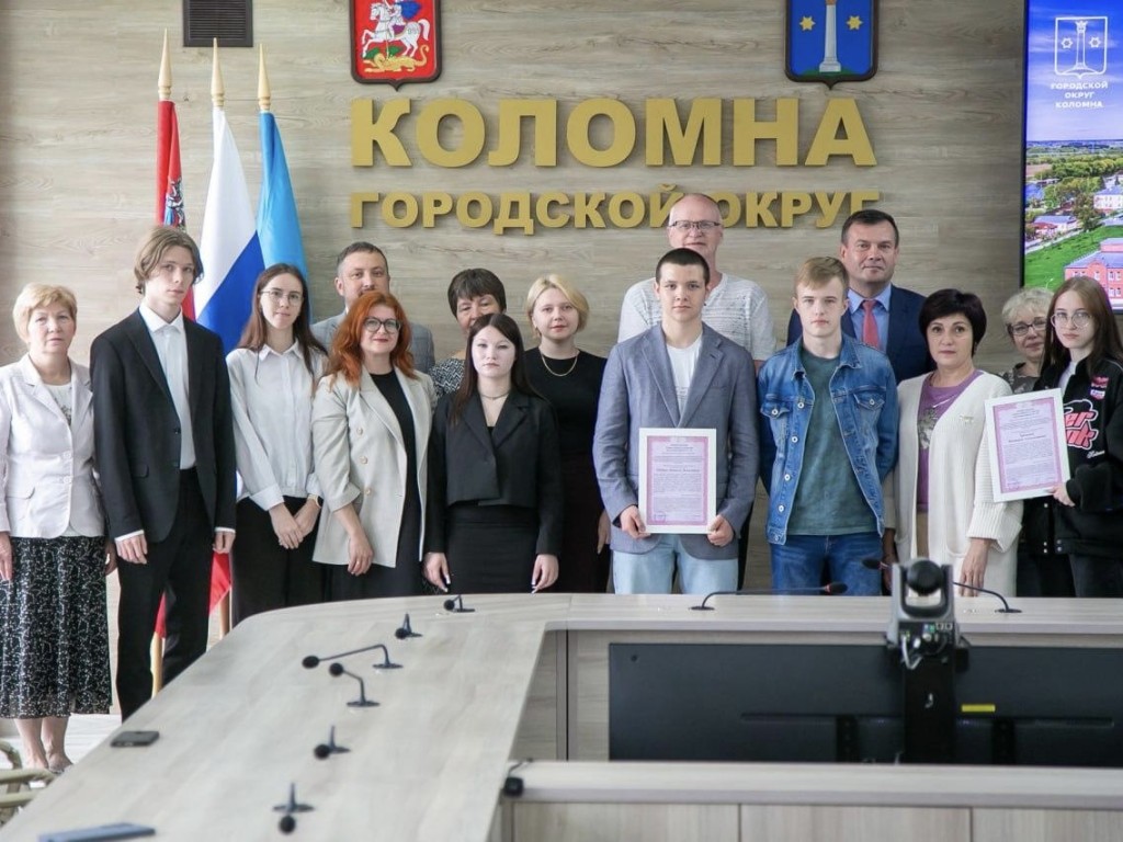 В Коломне выдали жилищные сертификаты 18-летним сиротам
