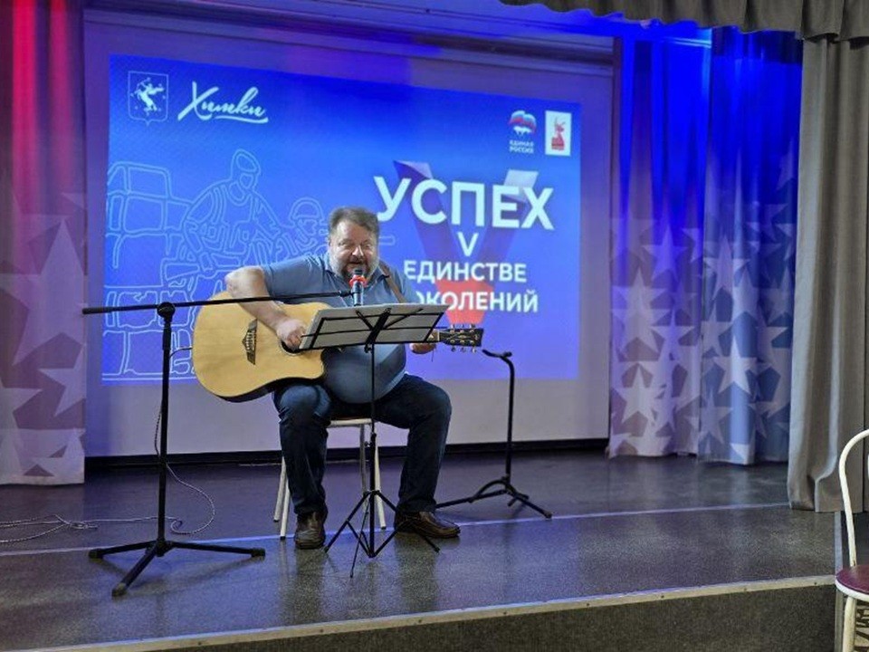 В Химках провели тематический вечер ко Дню дружбы и единения славян