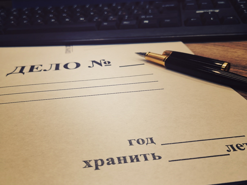 Порядок оплаты штрафов со скидкой изменится в Подмосковье