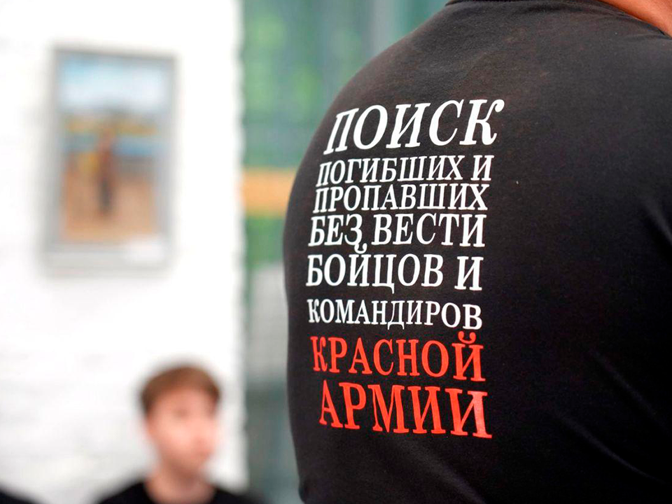 В Сергиево-Посадском округе подвели итоги поисковой экспедиции под Бельском