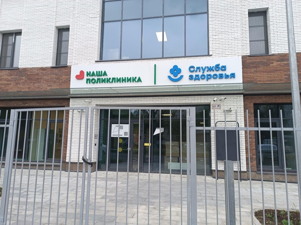 Новая поликлиника с томографом и дневным стационаром в Котельниках начнет работу в июле