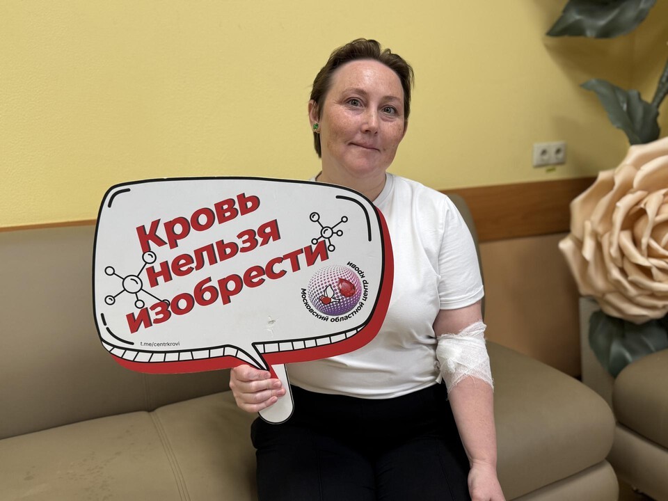 Жители Балашихи сдали кровь для пострадавших в ДТП и онкобольных