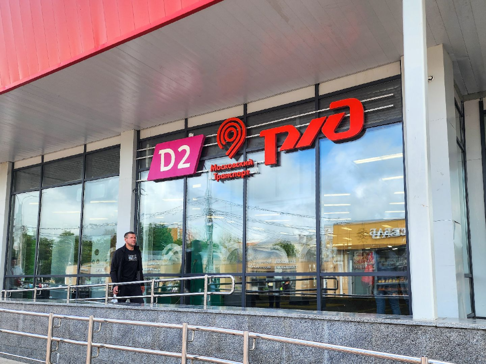 На железнодорожной станции Подольск усилят меры безопасности в вечернее время