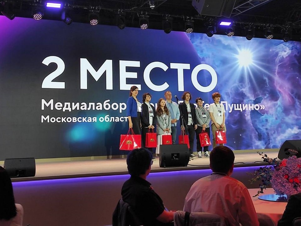 Молодые медиаавторы из «БиоТех-Пущино» стали финалистами конкурса «Мечты о будущем»