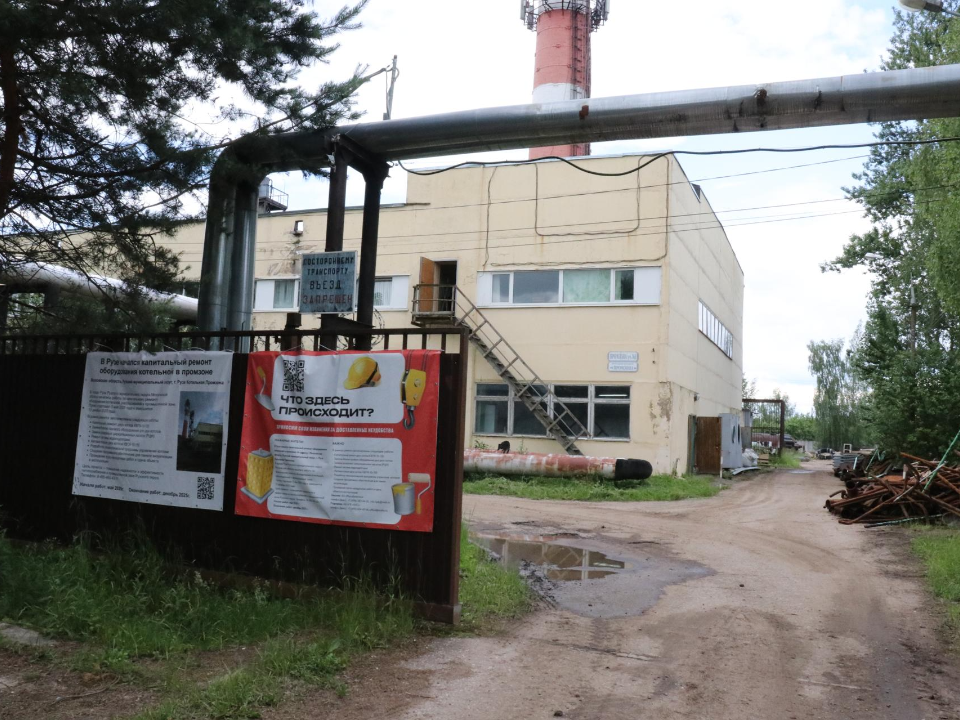 Тепло в дома ружан будут подавать новые котлы