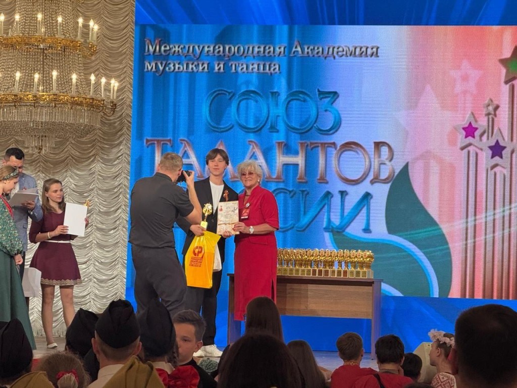 Даниил Бундуки из ДМШ №2 Люберец стал лауреатом конкурса «Союз талантов России»