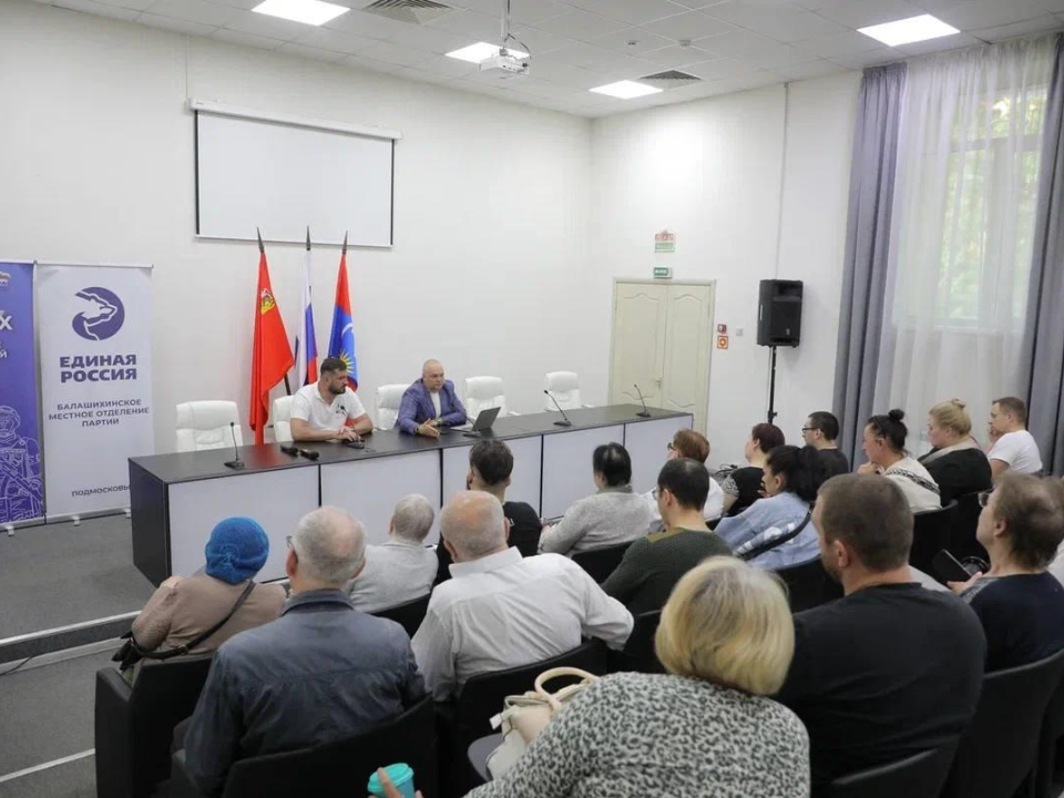 Собственники аварийного жилья в Балашихе узнали о жилищных сертификатах