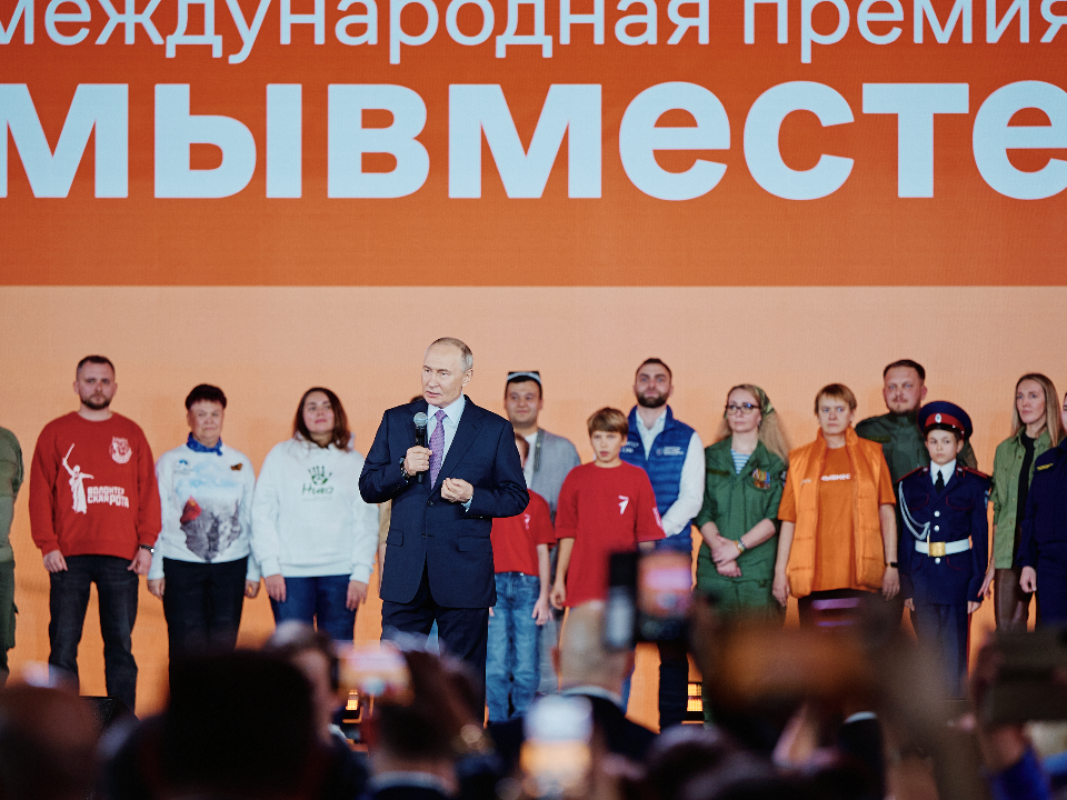 Подольчане могут подать заявку на участие в Премии #МЫВМЕСТЕ до 30 июня