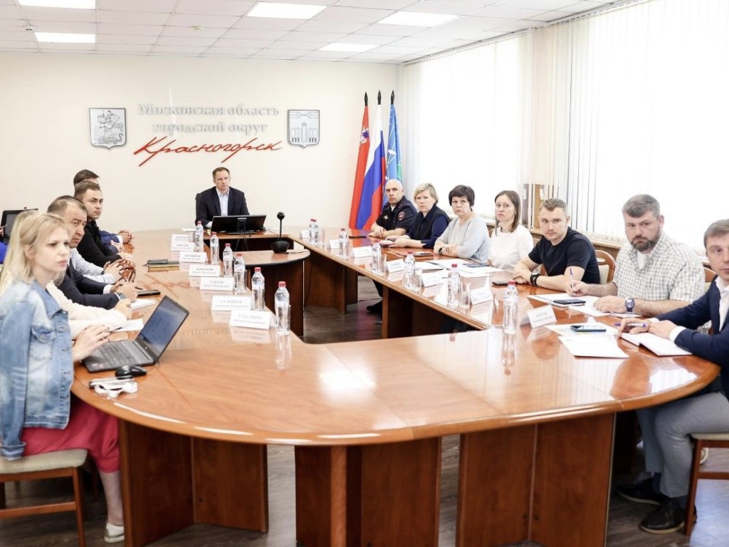 Власти Красногорска приняли участие в обсуждении водоснабжения и контейнерных площадок