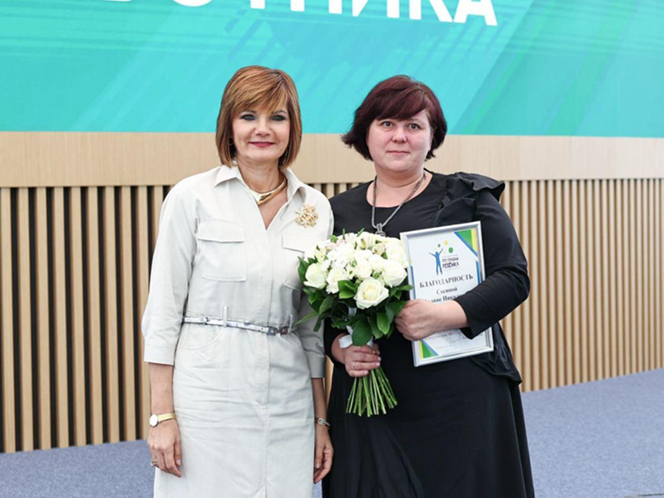 Соцработница из Дмитрова получила благодарность за работу с семьями в кризисных ситуациях