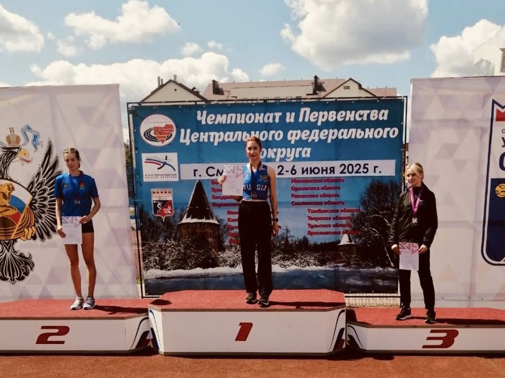 Спортсменки раменской СШ «Сатурн» отличились на первенстве ЦФО в Смоленске