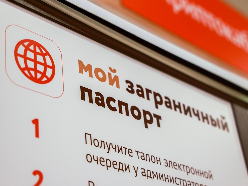 В МВД объяснили, кто может получить загранпаспорт в ускоренном порядке
