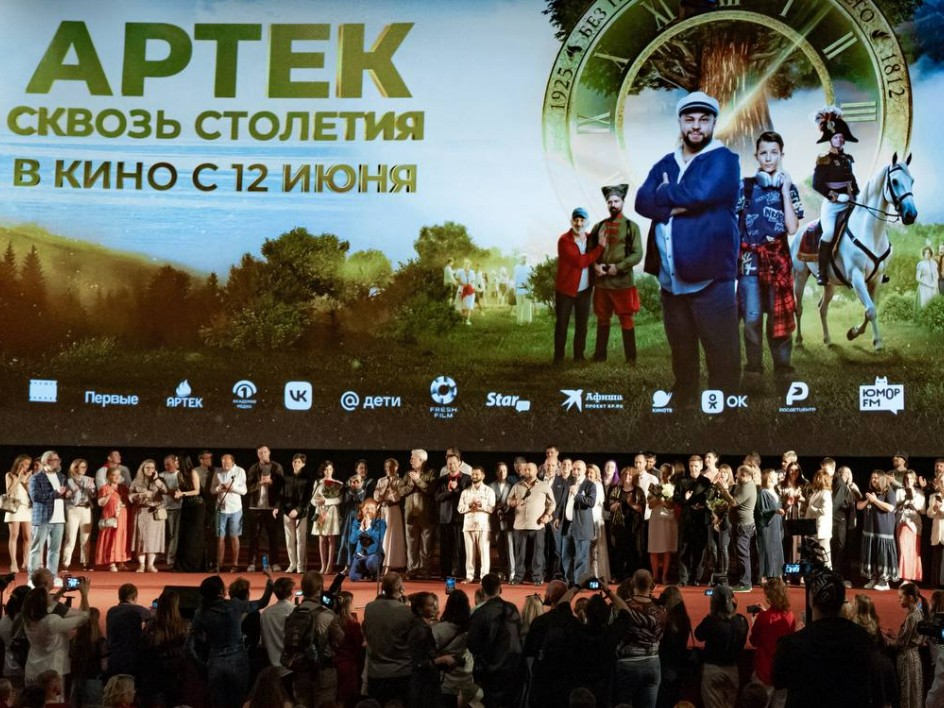 Кинотеатры Подмосковья покажут фильм про «Артек»