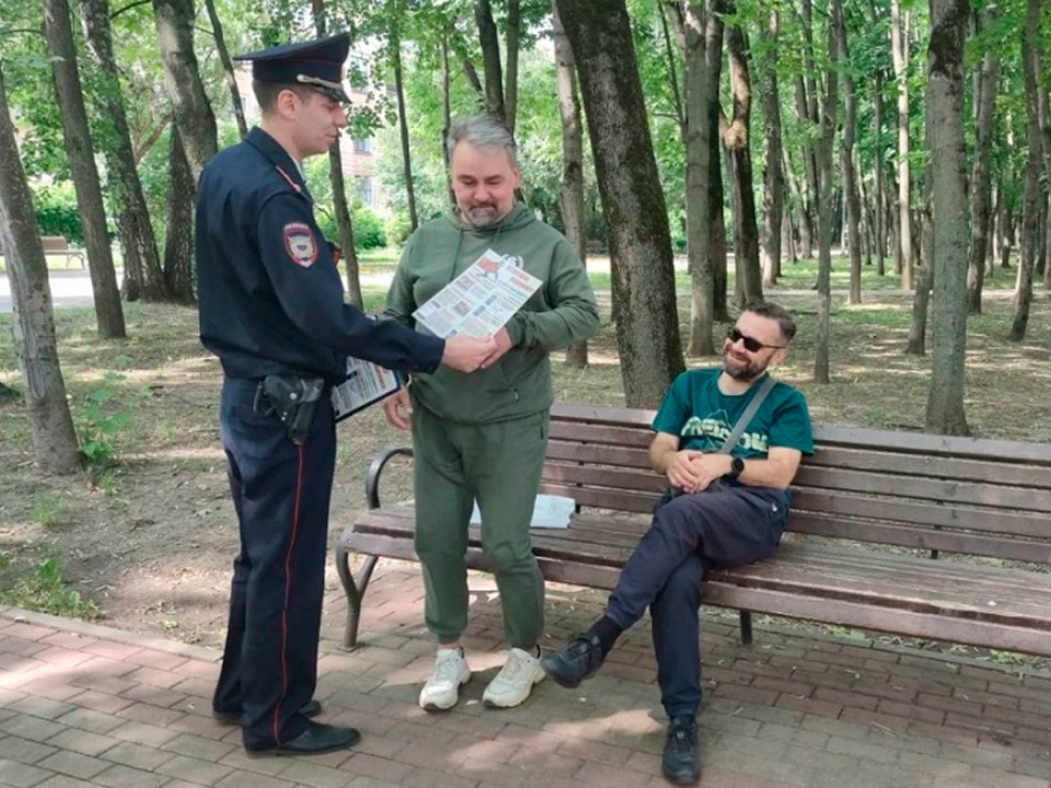 В Королеве полиция провела профилактическую акцию против телефонных мошенников