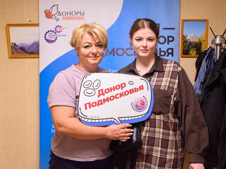 Почетный донор из Лыткарина сдала кровь в 47-й раз