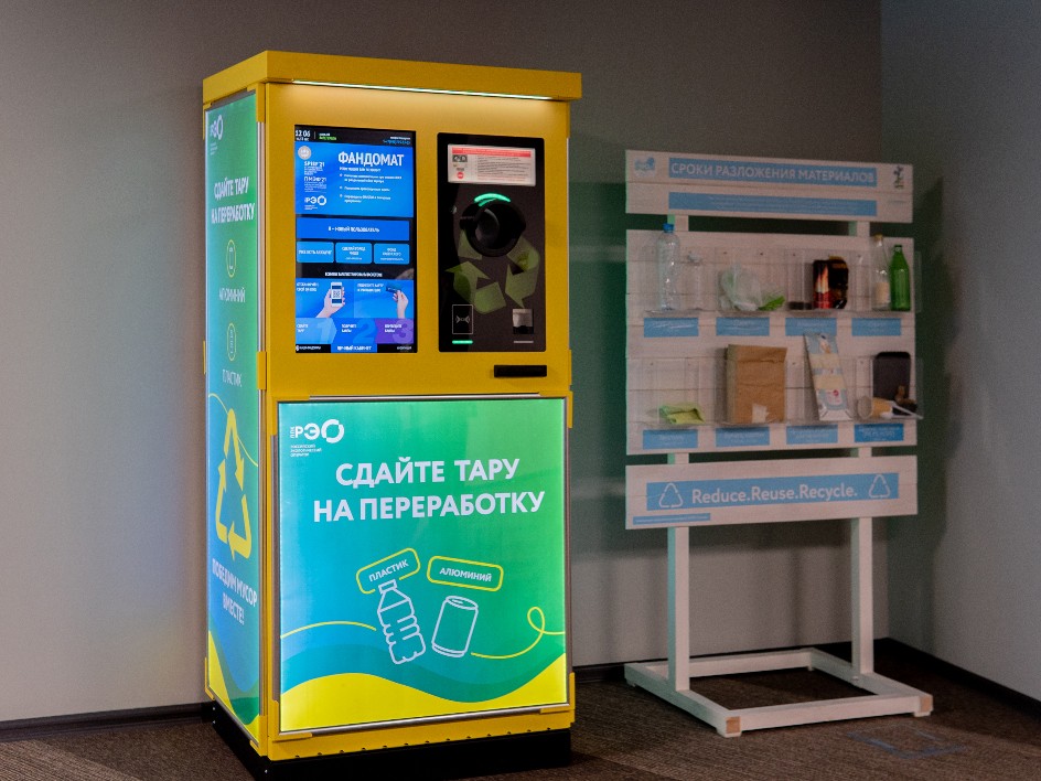 В Подмосковье предотвратили выброс 800 тонн газа