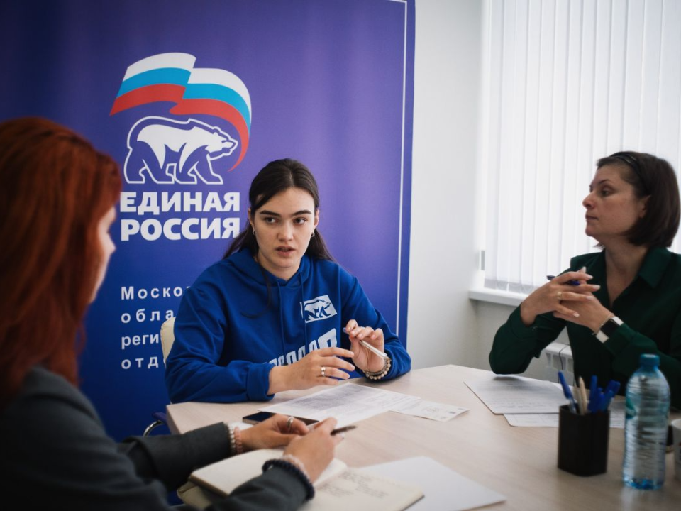 Представители «Единой России» ответили на вопросы подмосковной молодежи