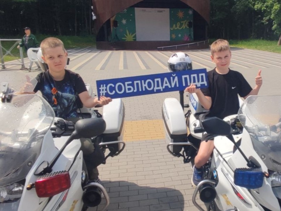 Гости парка в День защиты детей смогли посидеть на патрульных мотоциклах ДПС