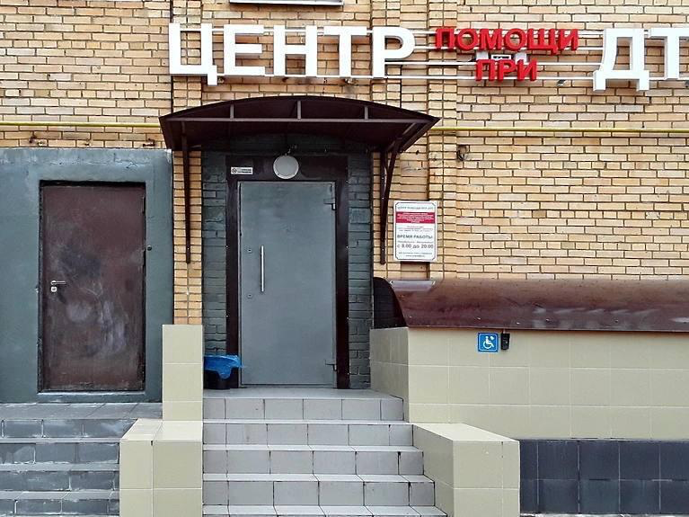 Служба помощи при ДТП за неделю помогла участникам 2,2 тыс. аварий без пострадавших