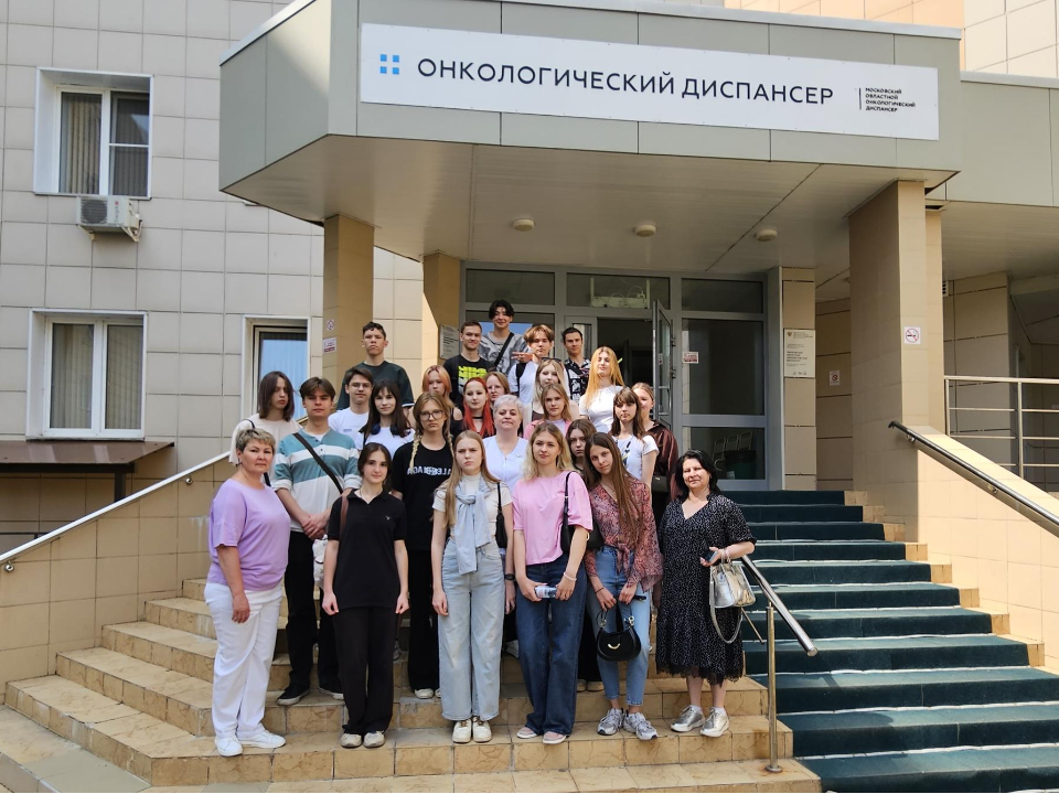 Ученики Лицея № 1 побывали в областном онкодиспансере и узнали о способах лечения рака