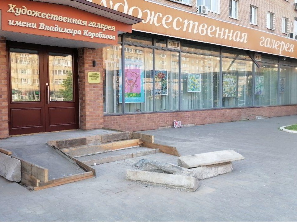 В Лобне обновляют вход в Художественную галерею