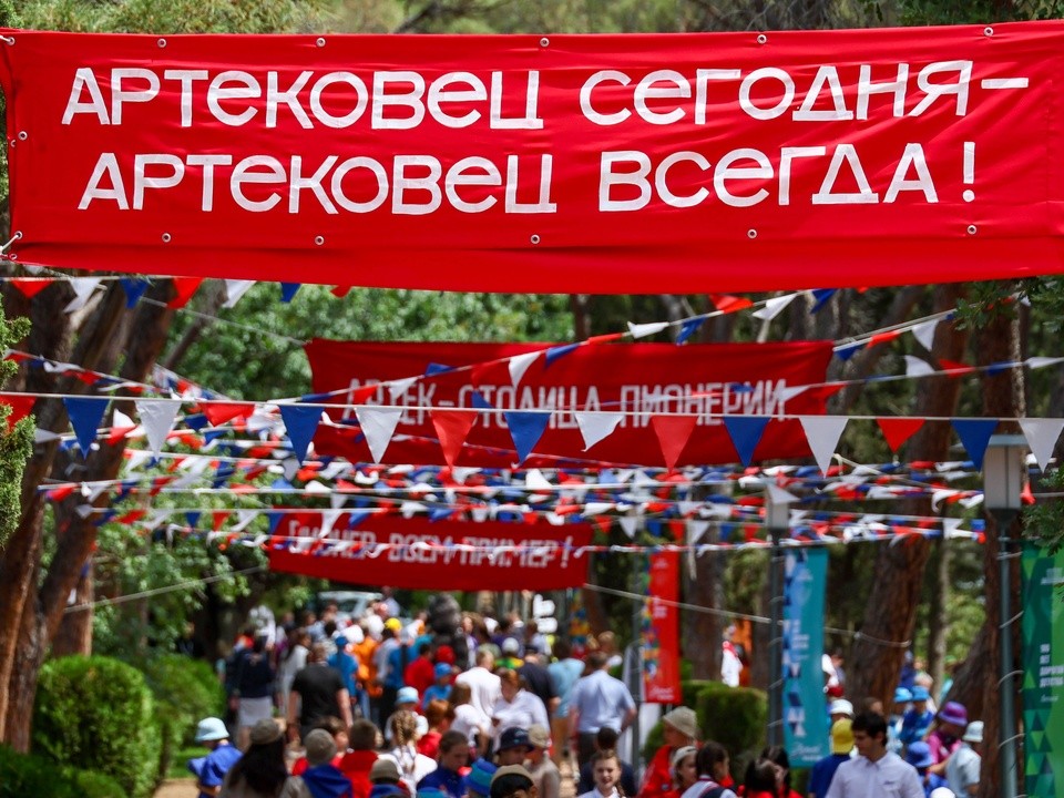 Артек отметил столетие выпуском марки с рисунком юного победителя