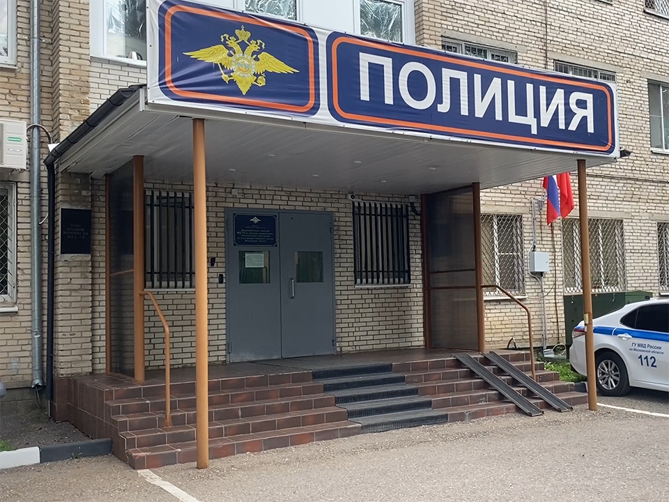 Полицейские Власихи спасли пенсионера от кибермошенников в банке Одинцова