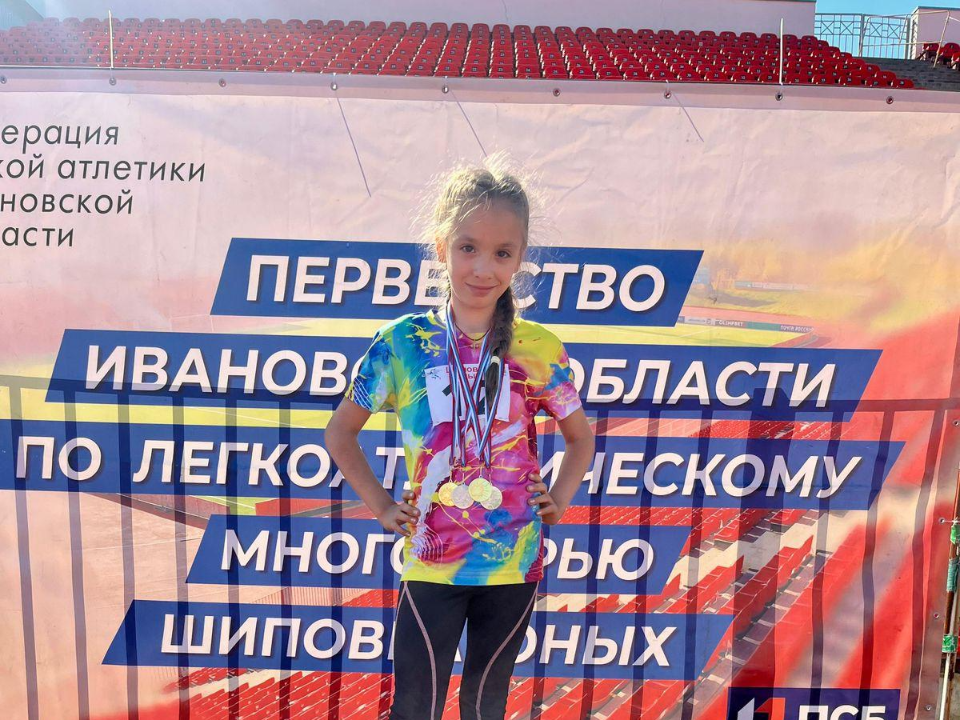 Спортсменка из Электростали дальше всех метнула мяч на фестивале легкой атлетики
