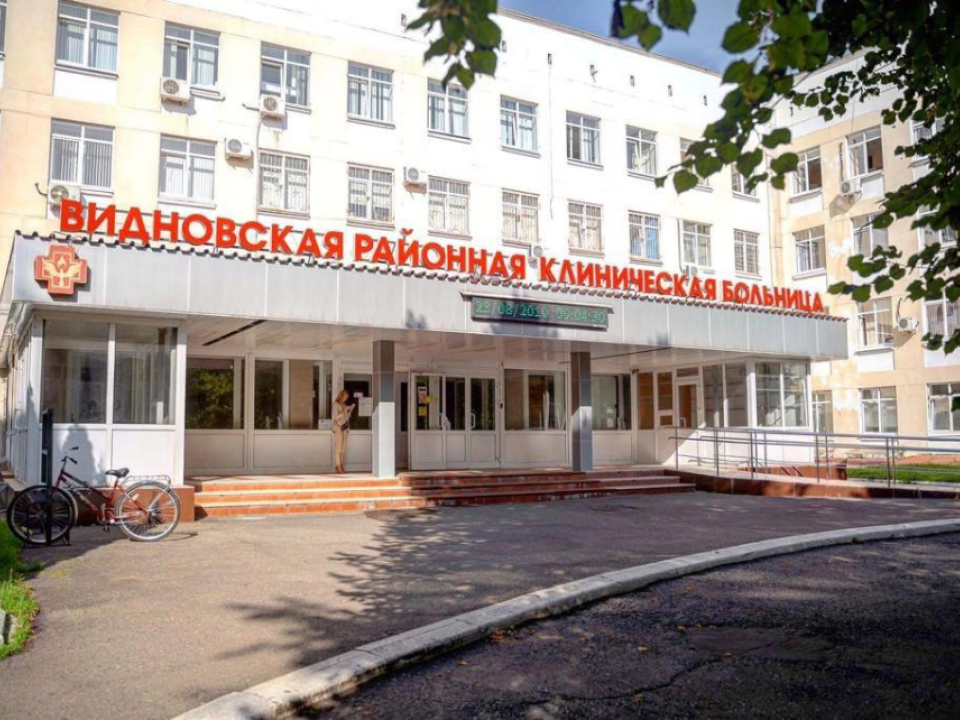 Врачи Видновской больницы спасли мальчика, проглотившего таблетки от давления