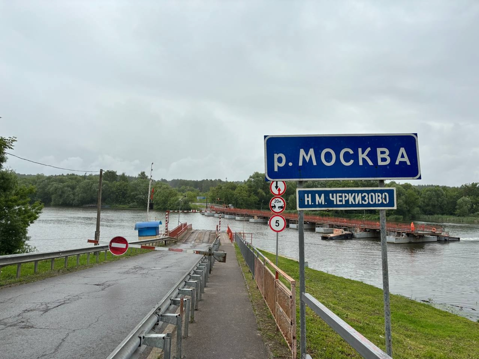 Черкизовский мост снова перекрыт в Коломне