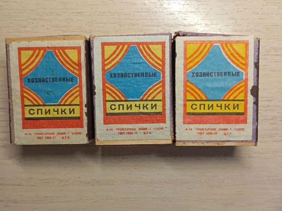 Редкие спички времен СССР продают в Шатуре