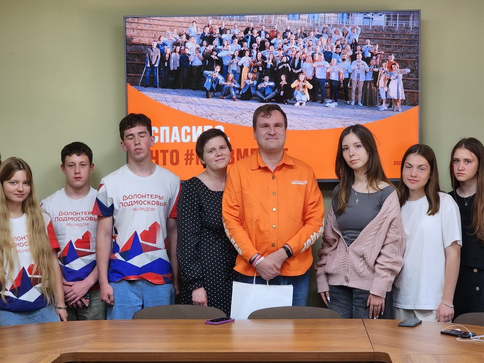 В Ногинске волонтеры встретились с амбассадором премии #МЫВМЕСТЕ