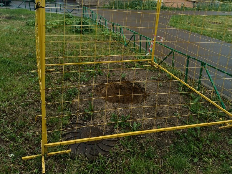 Яму на Московской улице огородили после жалоб жителей
