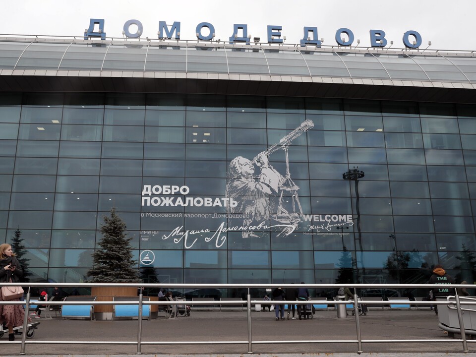 Аэропорт Домодедово выплатил купон владельцам облигаций