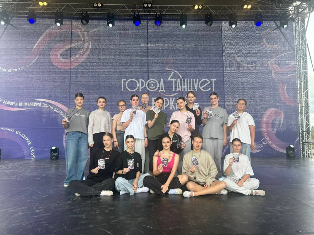 Танцоры «ДИТЭИ» стали участниками областного фестиваля Егора Дружинина