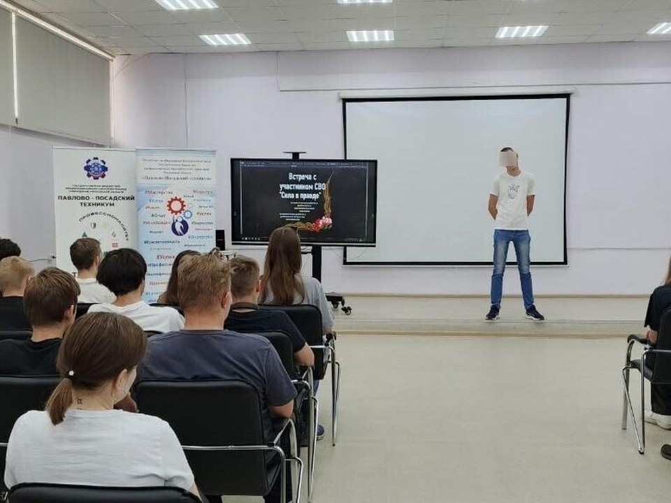 Студенты Павловского Посада встретились с бойцом СВО