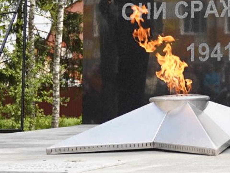 В Лобне возобновили горение «Вечного огня» на мемориале «Звонница»