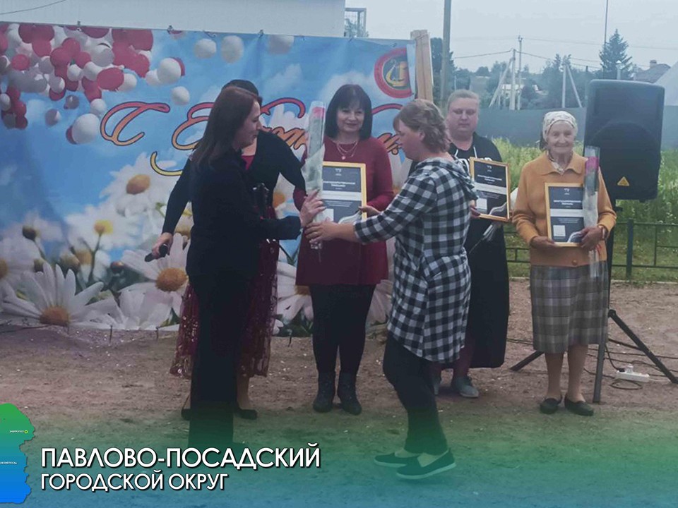 Жители Павловского Посада отпраздновали День деревни в двух населенных пунктах