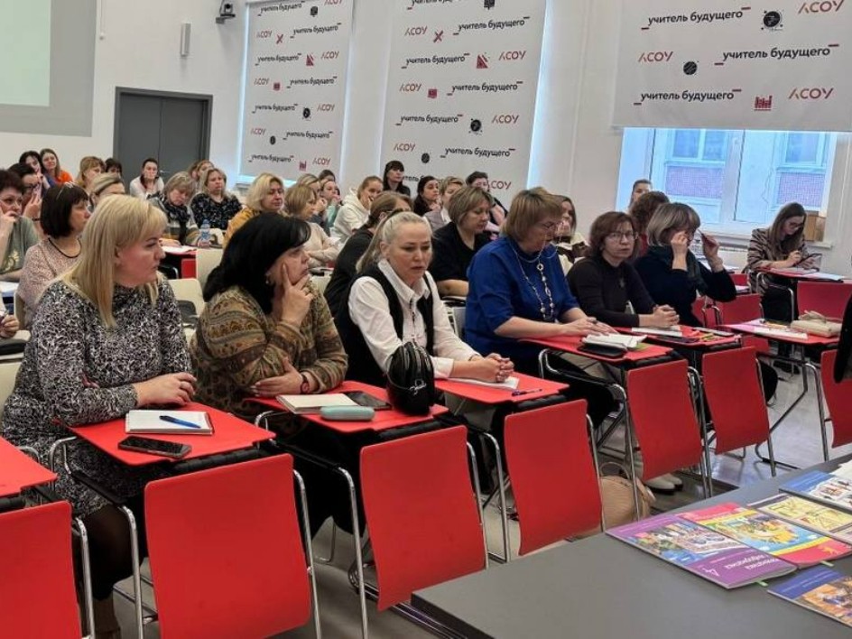 Подмосковные педагоги повысили квалификацию для технического суверенитета